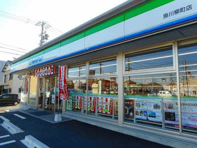 【周辺】 | キャトル　百合の木 | ファミリーマート掛川柳町店まで350m