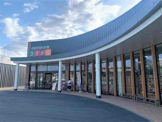 【周辺】 | キャトル　百合の木 | ＪＡ掛川さすが市まで600m