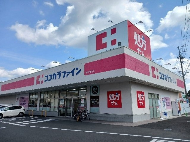 【周辺】 | キャトル　百合の木 | ココカラファイン掛川弥生町店まで800m