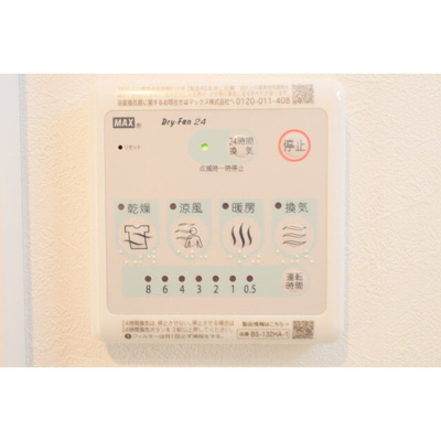 【内装】 | オプション坂下