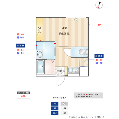 【内装】 | オプション坂下
