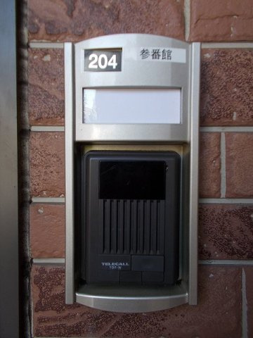 ブレッザ・ジャルディーノ参番館のその他