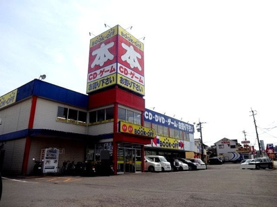【周辺】 | サニーフィールズ寒田Ⅱ | ブック・オフまで1000m