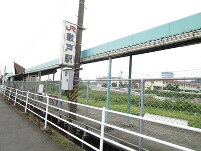 【周辺】 | サニーフィールズ寒田Ⅱ | 敷戸駅まで1100m