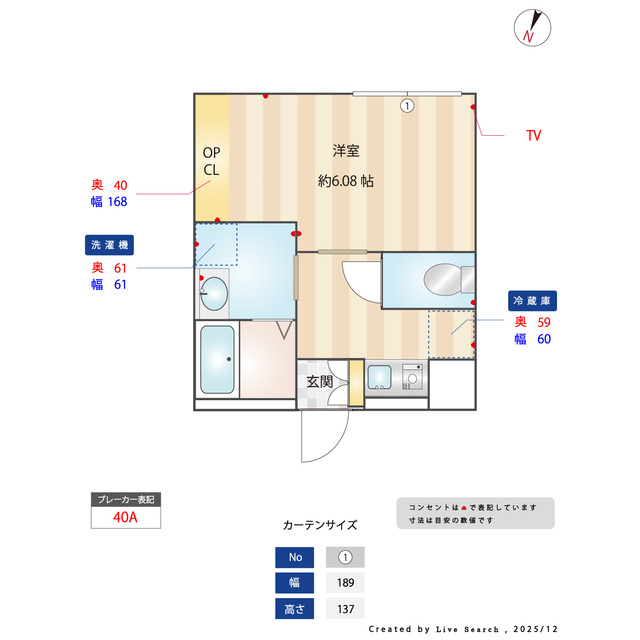 オプション坂下の内装