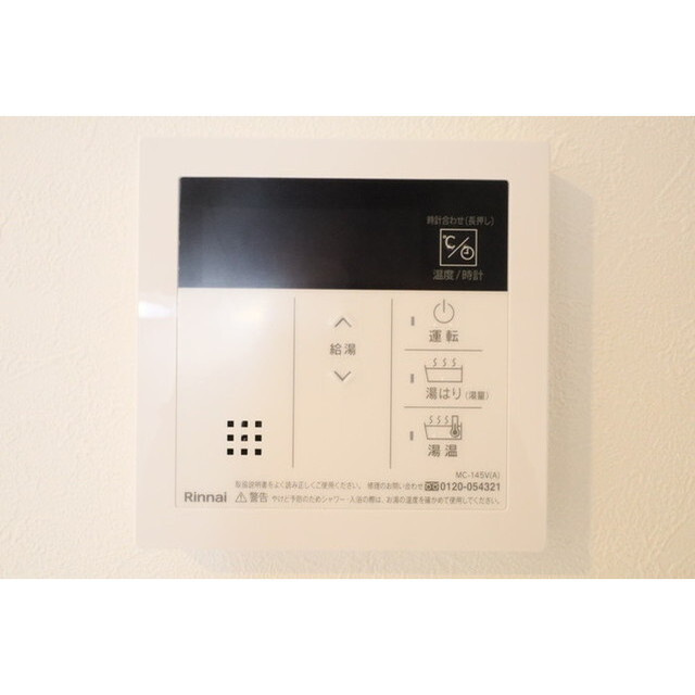 オプション坂下の内装