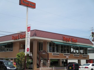 【周辺】 | ロイヤルホスト大道店まで1300m
