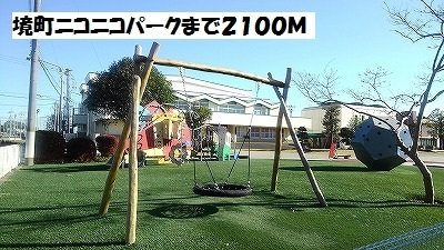 【周辺】 | アルバーダ | 境町ニコニコパークまで2100m