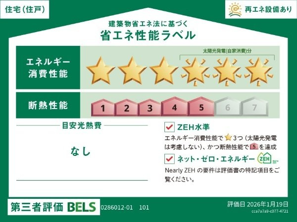 【その他】 | サンライズ　リバー　ＮＫ