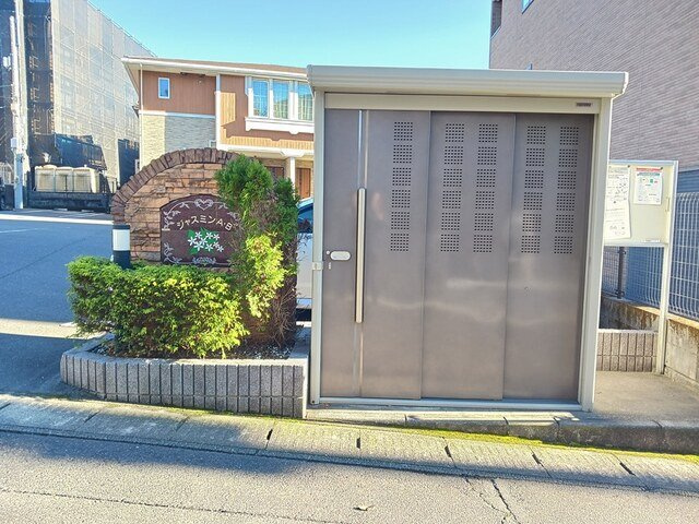 ジャスミン　Ａのその他