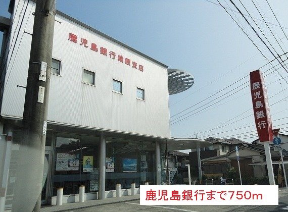 ジャスミン　Ａの周辺|鹿児島銀行まで750m