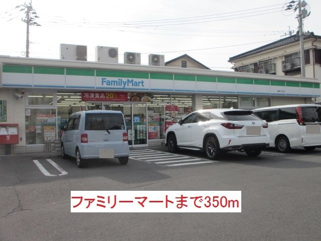 ドマーニＫ・Ⅱの周辺|ファミリーマート紫原3丁目店まで350m