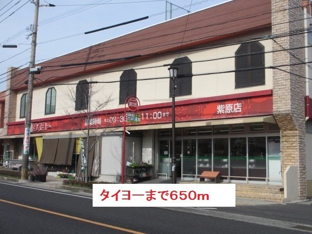 ドマーニＫ・Ⅱの周辺|タイヨー紫原店まで650m