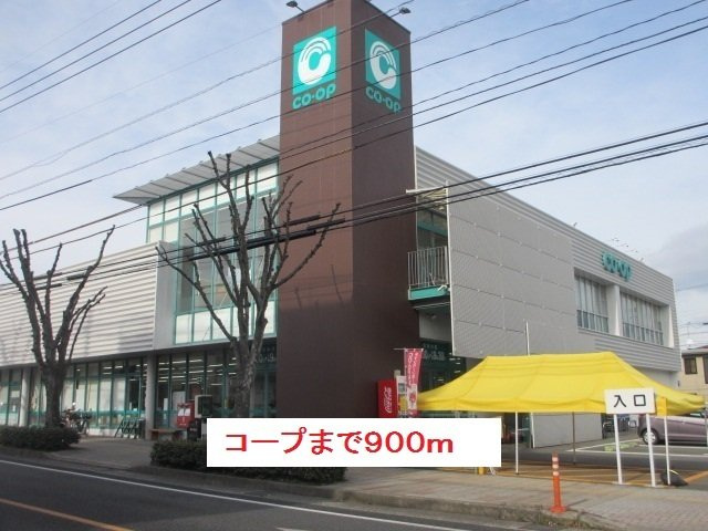 ドマーニＫ・Ⅱの周辺|コープかごしま紫原店まで900m