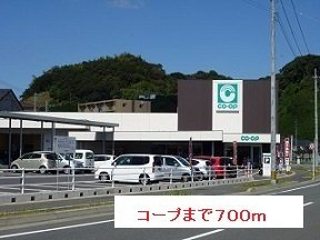 プレイス久保の周辺|コープまで700m