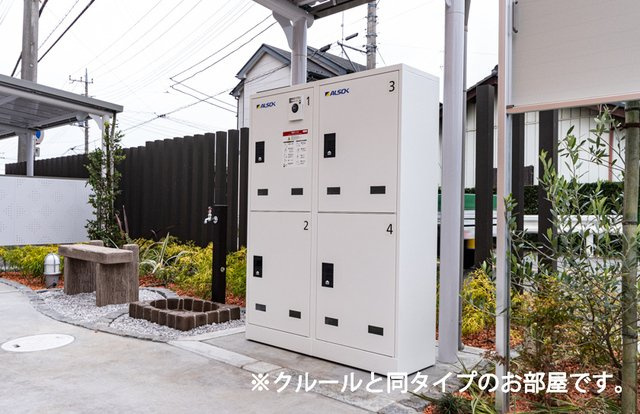 カーサフロイデのその他共用部分