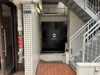 【エントランス】