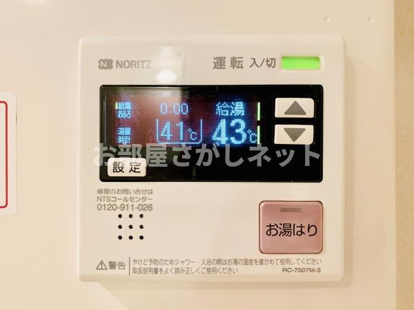 ブランシェ要町【おとり物件なし】#学生・社会人にオススメ！初期費用分割払いOK！の設備