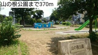 【周辺】 | シルフィードⅡ | 山の根公園まで370m