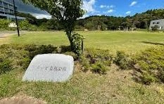 【周辺】 | プレリュード | うるいど自然公園まで1300m
