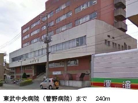 サンレジデンスの周辺|東武中央病院まで240m