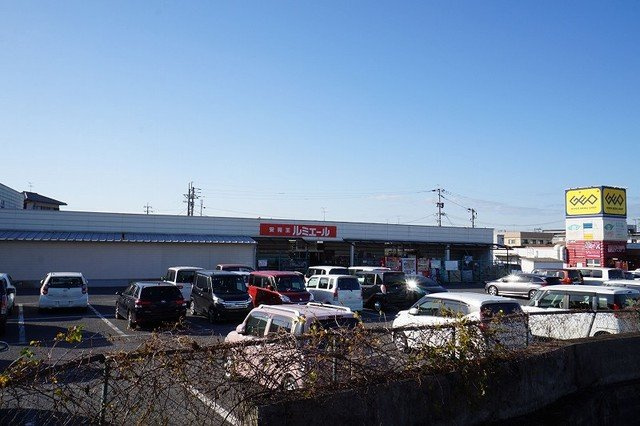 マイライフ直方Ⅰの周辺|ルミエール　直方店まで950m