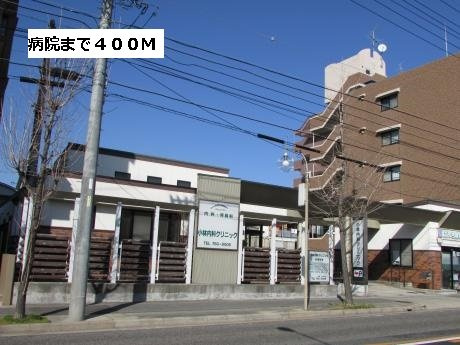 グランディア山の手の周辺|小林内科クリニックまで400m