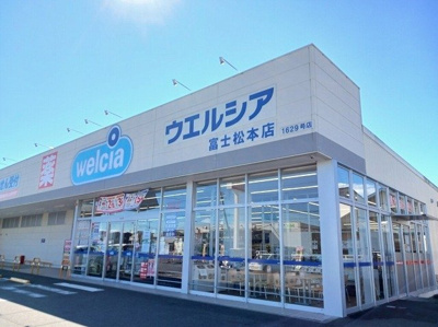 【周辺】 | プリマヴェーラ　ミモザ | ウェルシア富士松本店まで450m