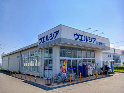 【周辺】 | リベルタ | ウエルシア　富士宮万野原店まで64m