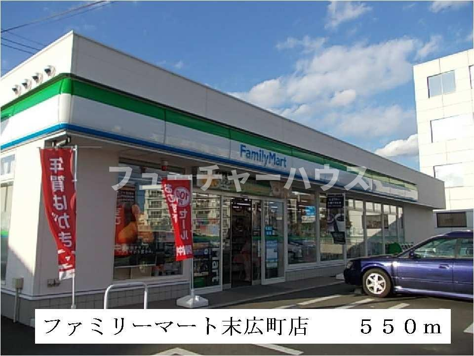 グランノヴァⅡの周辺