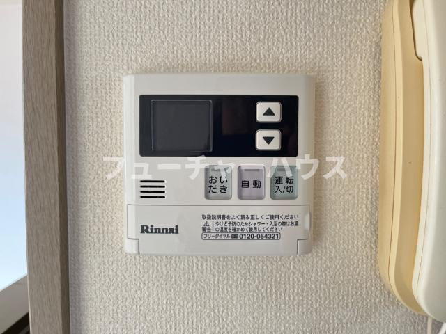 エスポア２３２の設備|給湯器リモコン