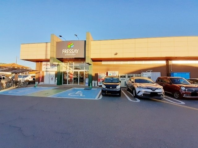 ラ・ブローテの周辺|フレッセイ片貝店まで290m