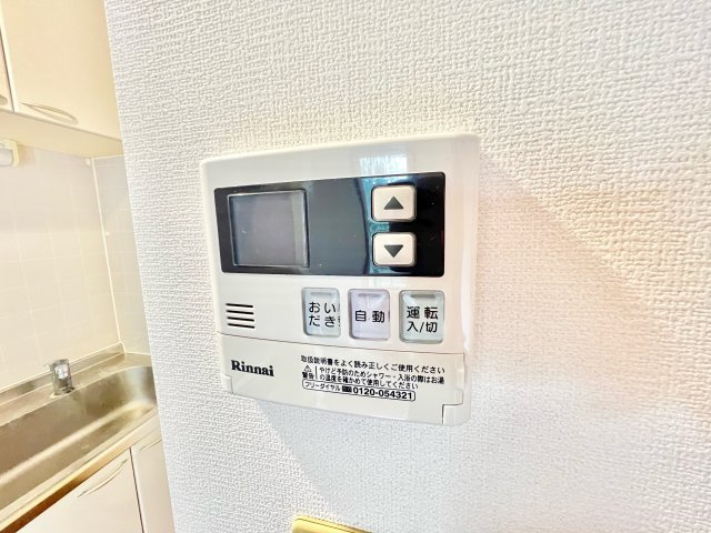 Berrycourt～ベリーコート～の設備|※別部屋参考写真