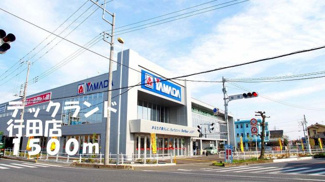 【周辺】 | リバーサイドＢ | テックランド行田店まで1500m