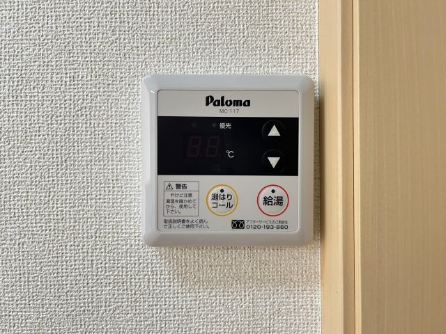 エクセレント　ユリの設備