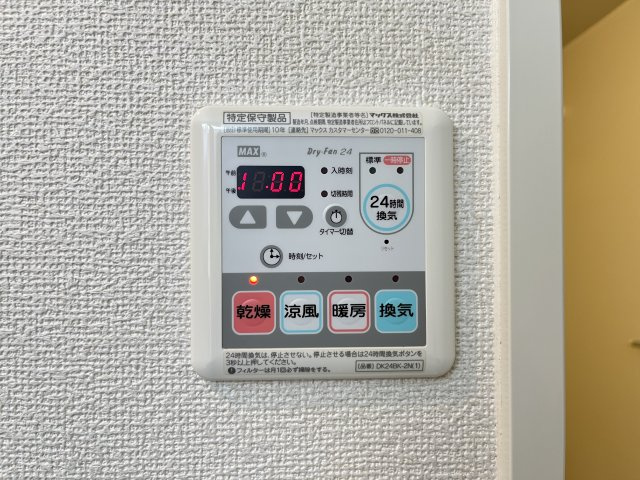 エクセレント　ユリの設備
