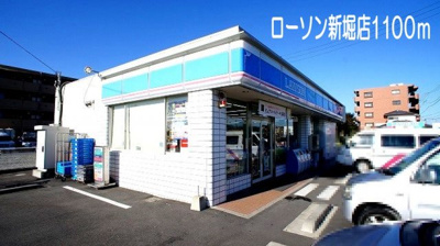 【周辺】 | クレメント・プリムローズ | ローソン新堀店まで1100m