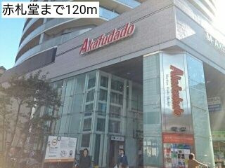 ヴェルデセゾンのその他