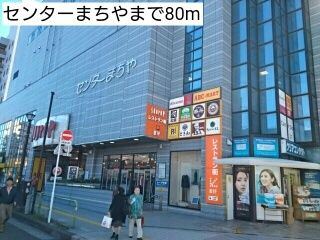 ヴェルデセゾンのその他