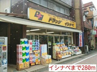 ＬＹＮＸ梅田のその他