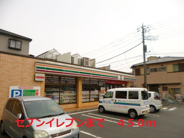 ＬＹＮＸ梅田のその他