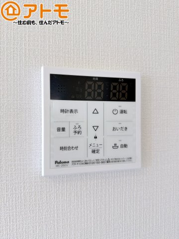 【設備】 | 島田市中溝町第1期　新築戸建　2号棟 | ボタンひとつで湯張りのできるオートバス機能♪
