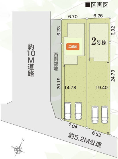 【区画図】 | 島田市中溝町第1期　新築戸建　2号棟 | 2台並列駐車可能！ゆったりスペースで、駐車も楽ちん♪