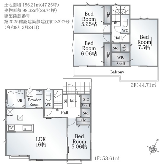 【間取り】 | 島田市御仮屋町　新築戸建　A号棟 | 使い勝手の良い４LDK♪フラットな生活が可能な一階居室のある間取です！