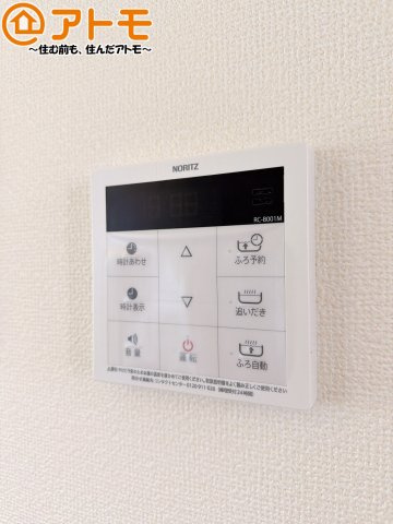 【設備】 | 島田市野田　新築戸建　B号棟 | ボタンひとつで湯張りのできるオートバス機能♪