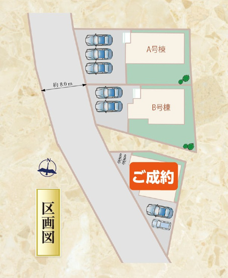 【区画図】 | 島田市野田　新築戸建　B号棟 | 2台並列駐車可能！ゆったりスペースで、駐車も楽ちん♪