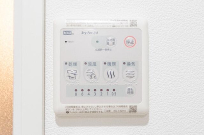 【設備】 | ＨＷ．ＨＩＬＬＳ（町屋Ⅱ） | 浴室乾燥機 