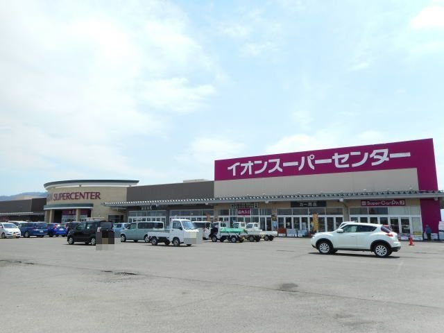 サン・クラールの周辺|イオンスーパーセンター　湯沢店まで2000m