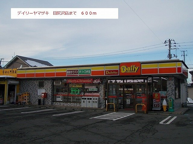 カントリーの周辺|デイリーヤマザキ　田尻沢店まで600m
