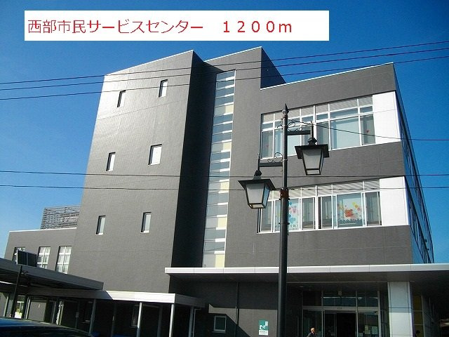 カントリーの周辺|西部市民サービスセンターまで1200m